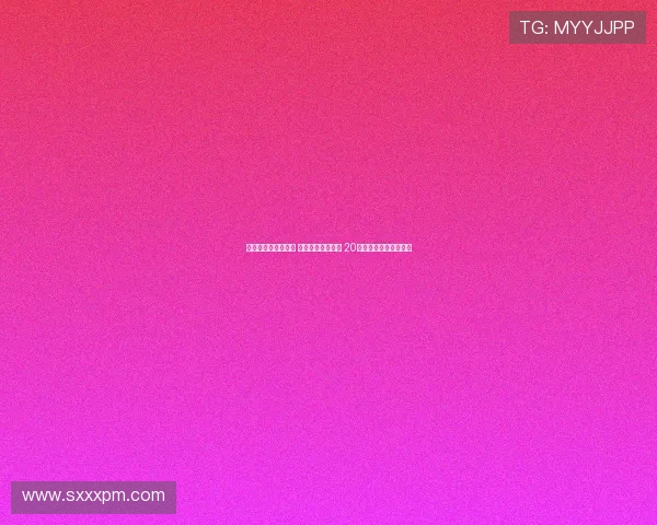 韩鹏谈年轻球员成长 中乙实战机会珍贵 20岁在中超立足仍是挑战 韩鹏谈年轻球员成长 中乙实战机会珍贵 20岁在中超立足仍是挑战