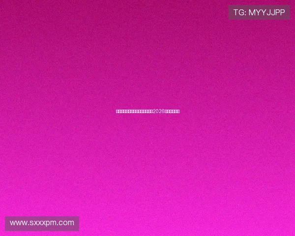 莫德里奇加盟米兰正式确认合同至2026年成新援核心